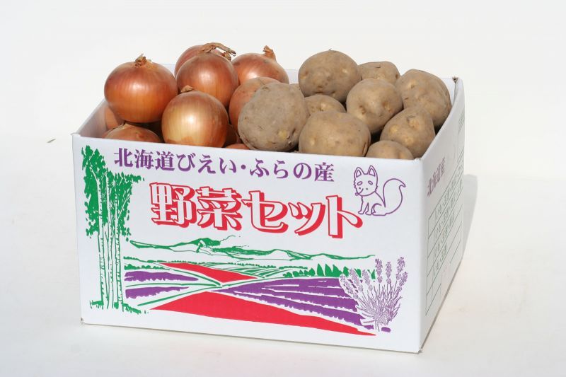 画像: 限定販売秋野菜セット